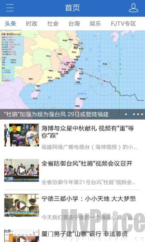 海博TV