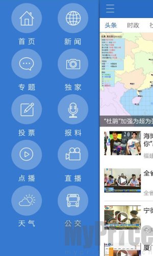 海博TV