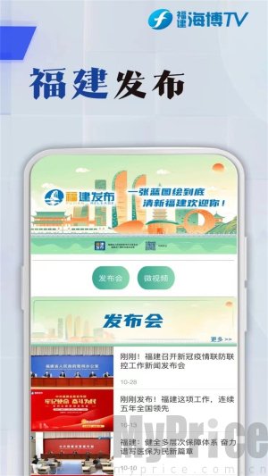 海博TV