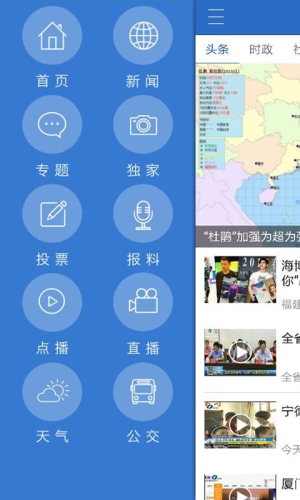 海博TV