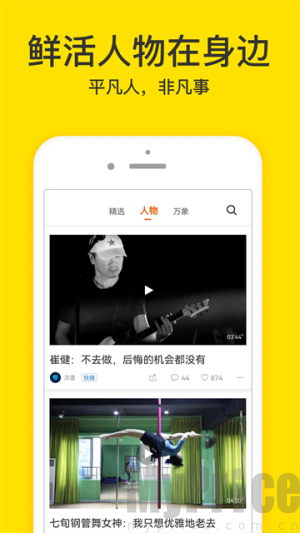 梨视频