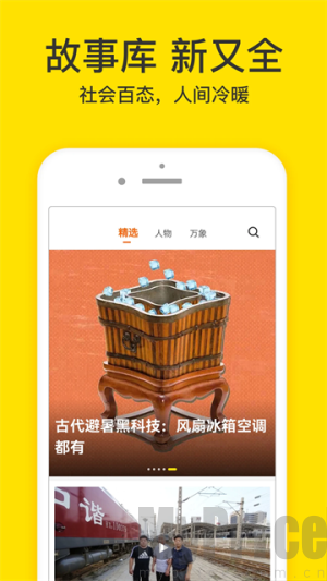 梨视频