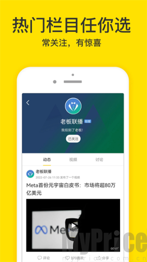 梨视频