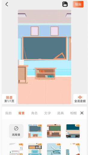 来画AI漫剧