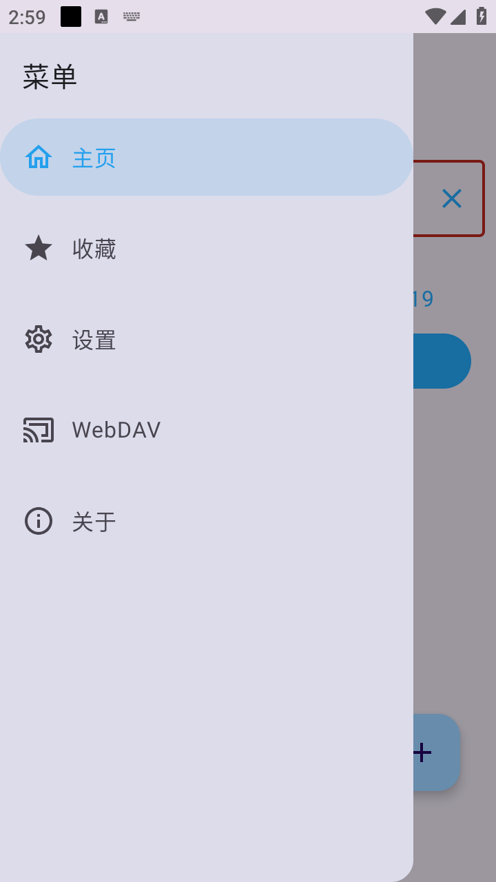 MixFile云存储