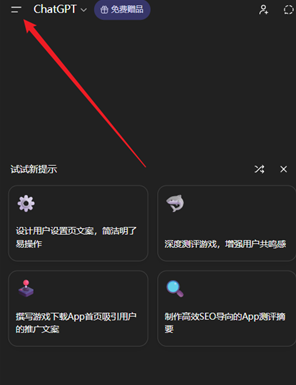 chatgpt image 2模型