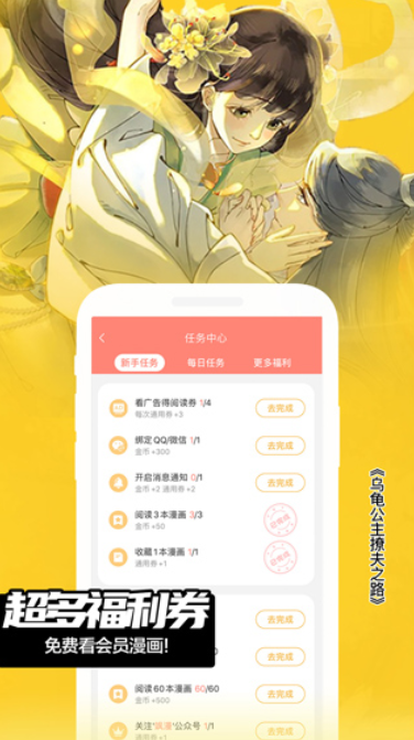 FAKKU漫画手机版