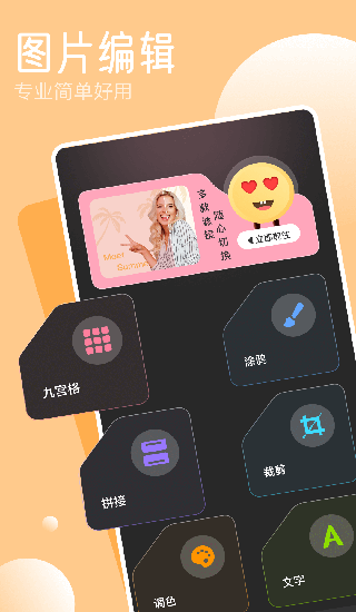 tipss海外创作者平台