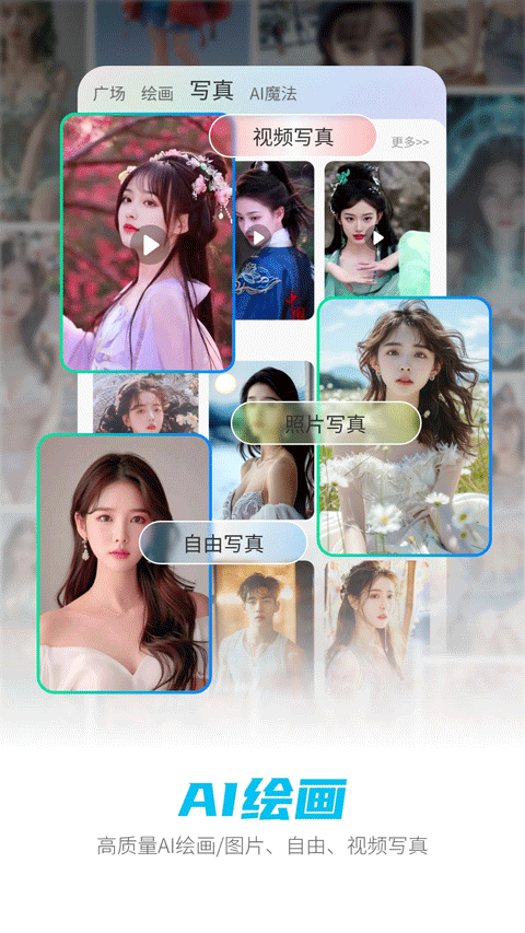 DeepAI智能助手