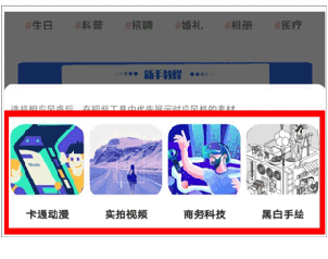来画AI漫剧