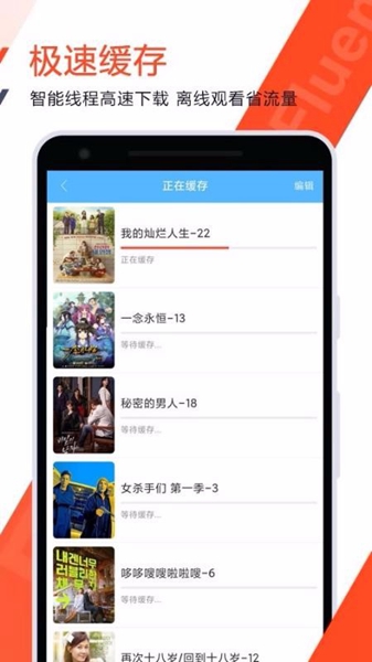 好剧屋免费追剧