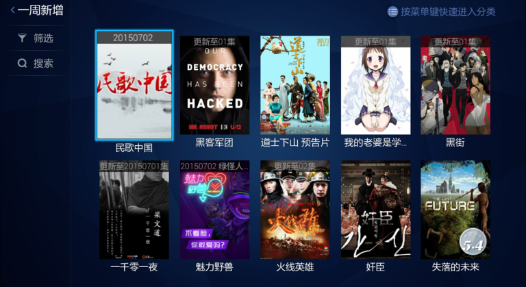 布丁视频tv版