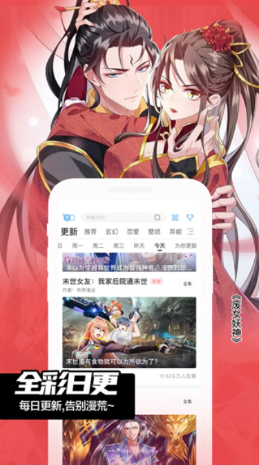 FAKKU漫画手机版