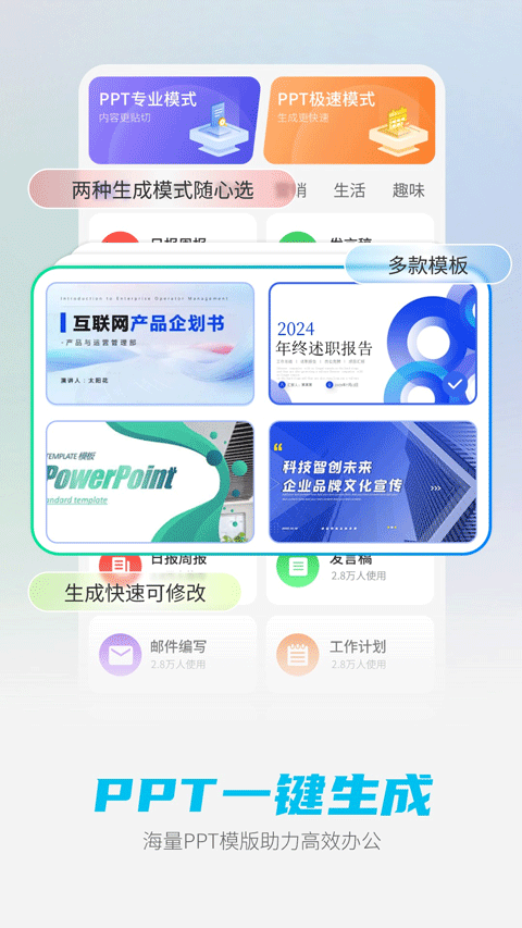 DeepAI智能助手