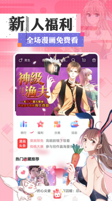 FAKKU漫画手机版