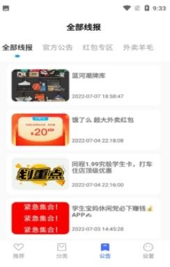 蓝羽软件库蓝奏云