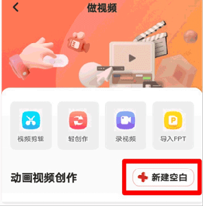 来画AI漫剧