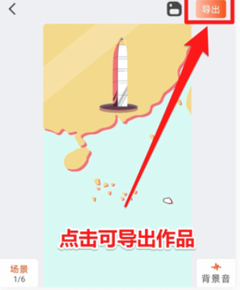 来画AI漫剧