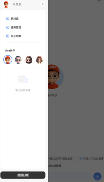来画AI漫剧