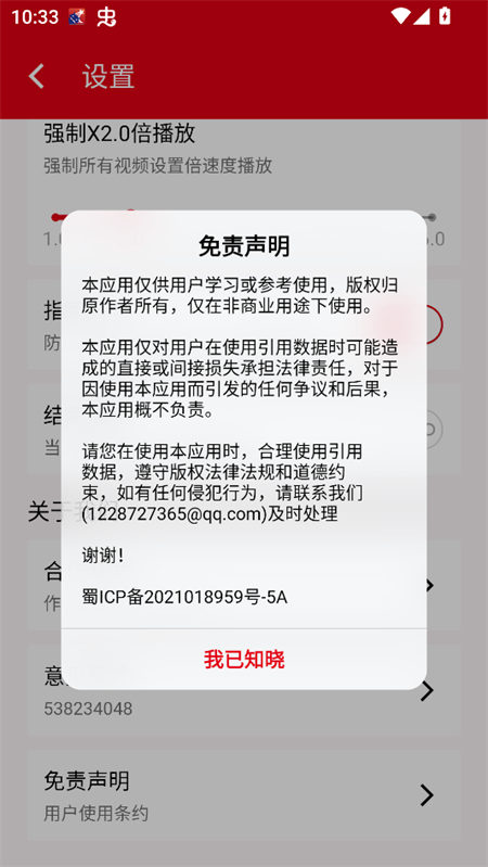 学不通