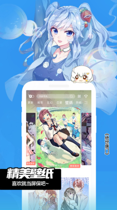 FAKKU漫画手机版