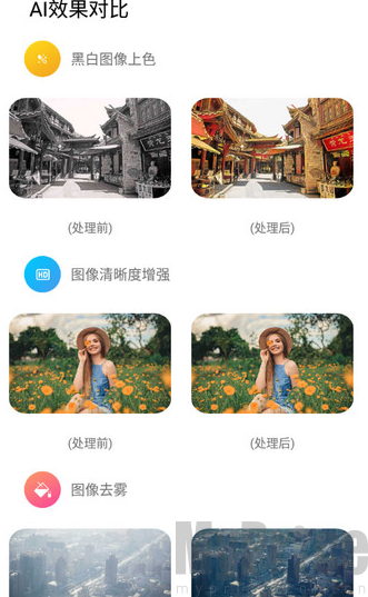 万彩AI写作