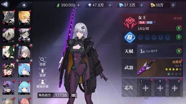 时空猎人3官服