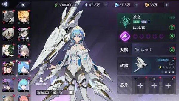 时空猎人3官服