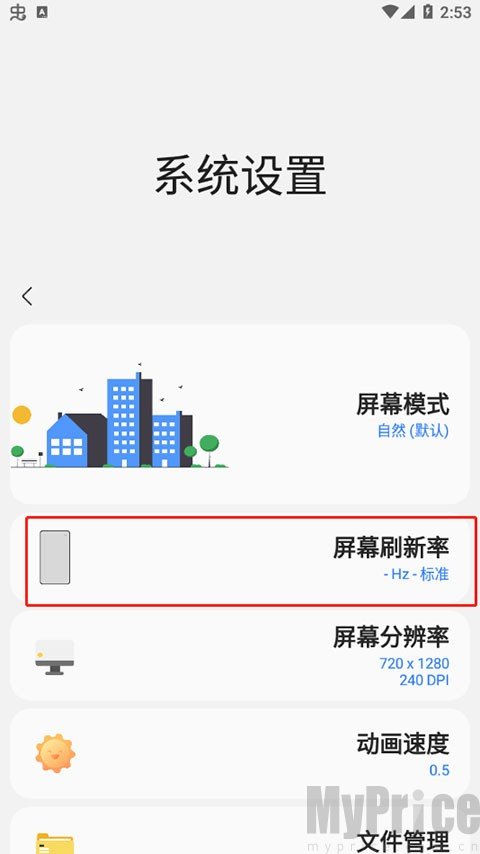 samhelper最新版