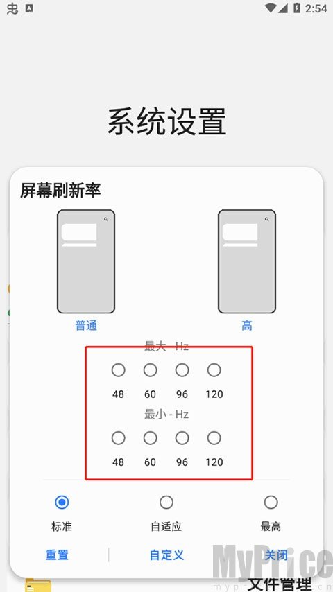 samhelper最新版