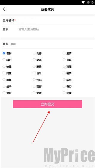 爱优影视大全