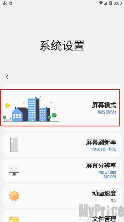 samhelper最新版