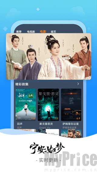 爱优影视大全