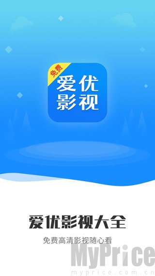 爱优影视大全