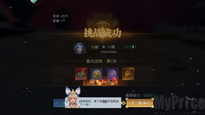 神迹觉醒