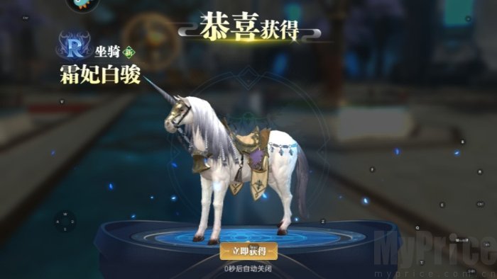 神迹觉醒