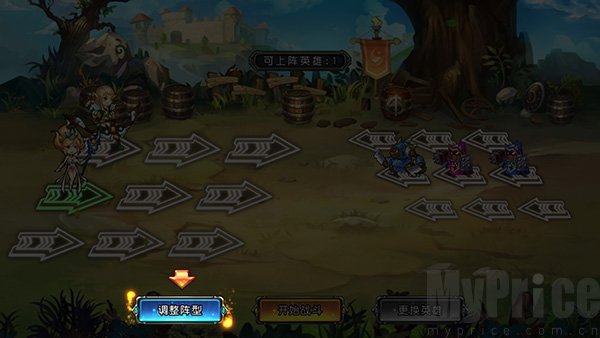 圣剑联盟手机版