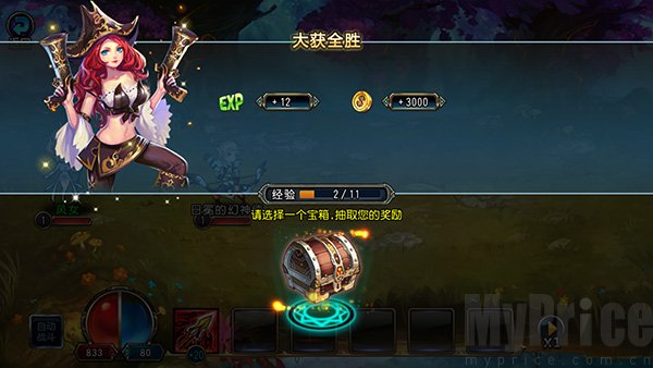 圣剑联盟手机版