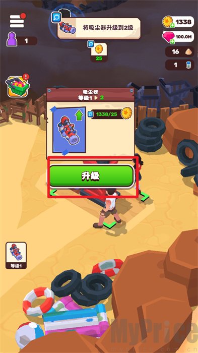 荒原生活