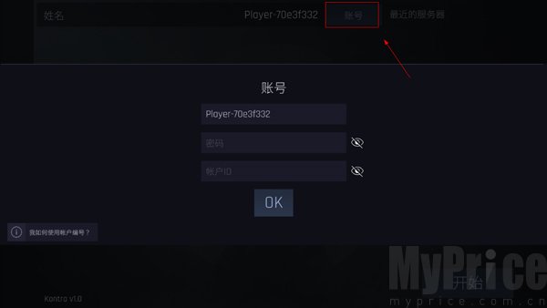 kontra内置MOD菜单版