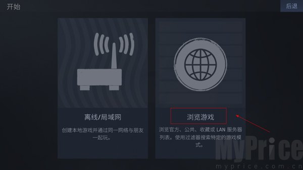 kontra内置MOD菜单版