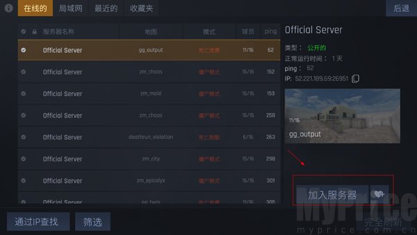 kontra内置MOD菜单版