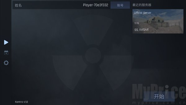 kontra内置MOD菜单版