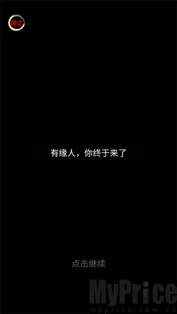 我是都市修仙人免广告版