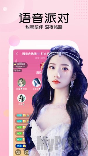 迅雷直播