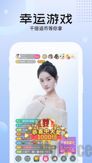 迅雷直播