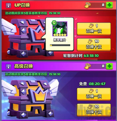 奇幻世界英雄