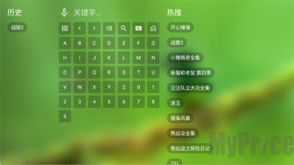 FongMi电视版