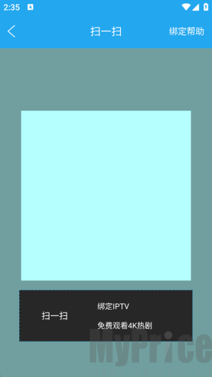 播播TV
