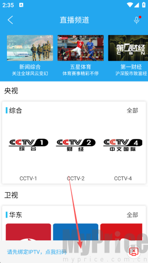 播播TV